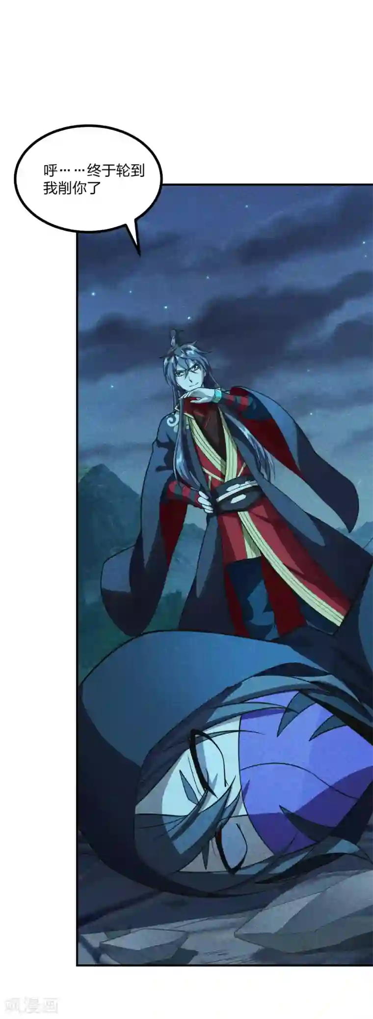 仙武帝尊第161话 叶辰绝技爆裂摔！