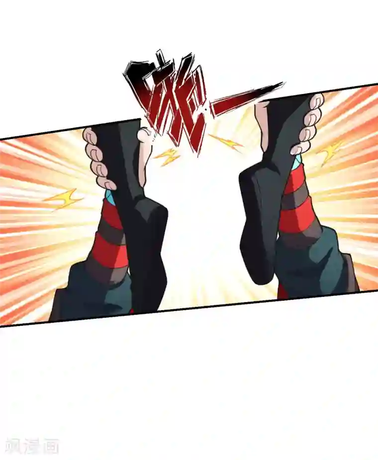 仙武帝尊第161话 叶辰绝技爆裂摔！