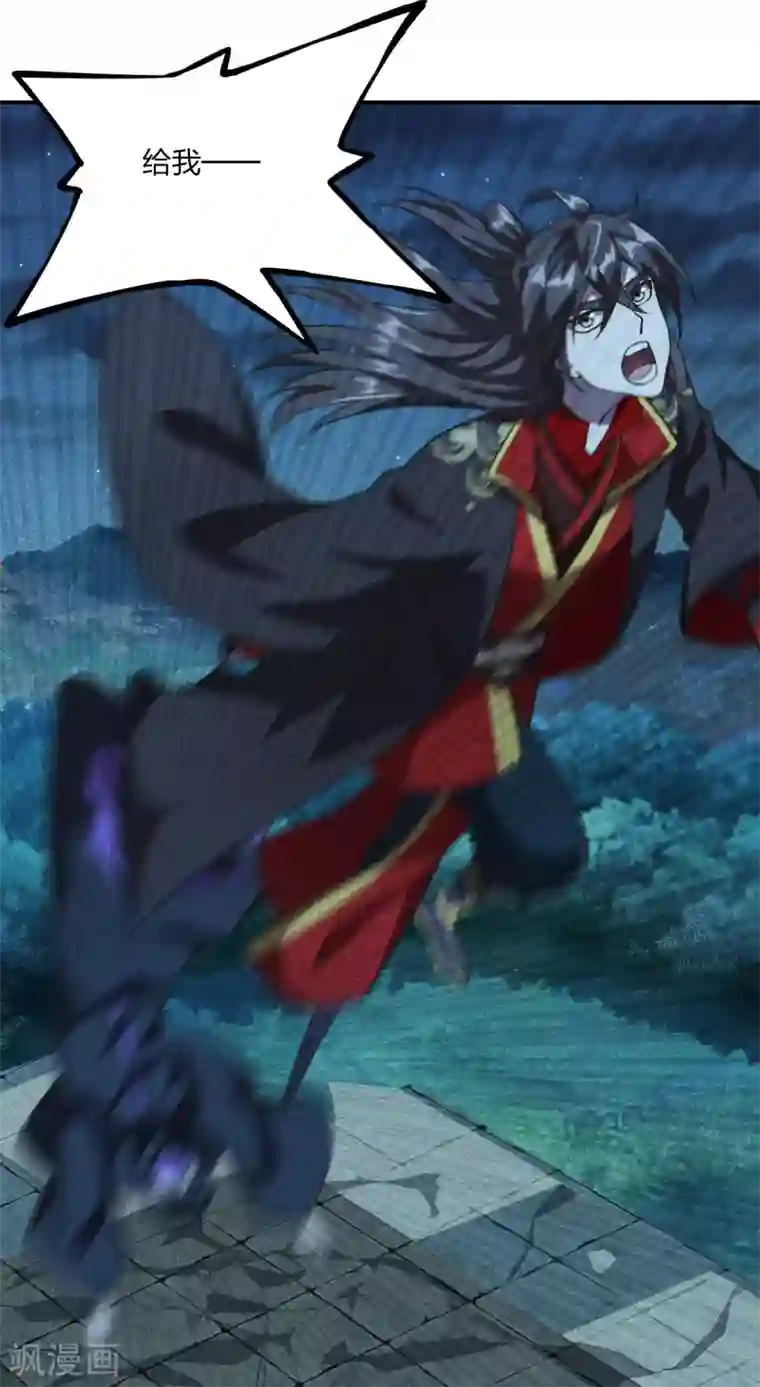 仙武帝尊第161话 叶辰绝技爆裂摔！