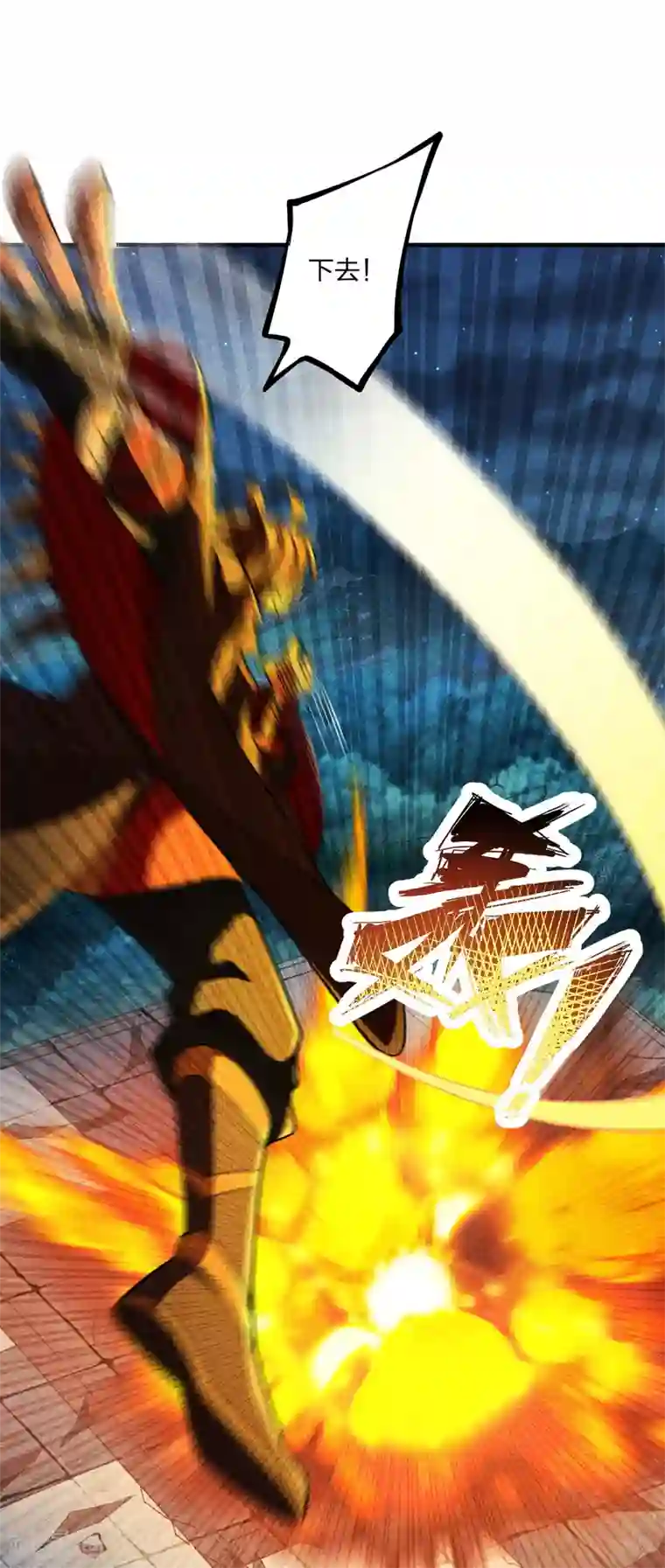 仙武帝尊第161话 叶辰绝技爆裂摔！