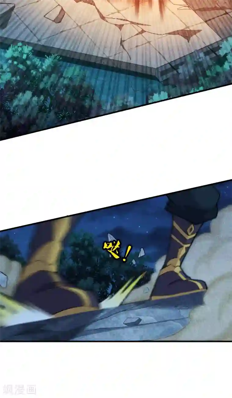 仙武帝尊第161话 叶辰绝技爆裂摔！