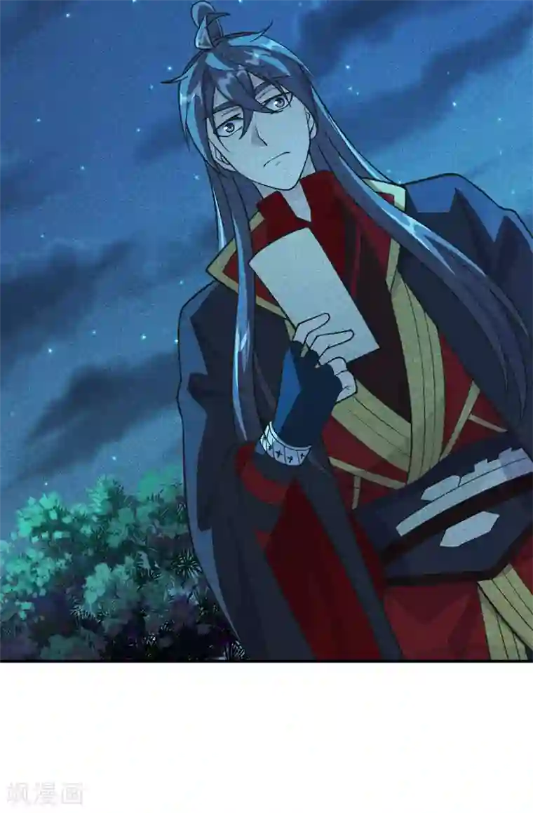 仙武帝尊第161话 叶辰绝技爆裂摔！