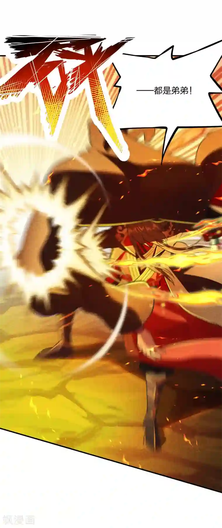 仙武帝尊第161话 叶辰绝技爆裂摔！