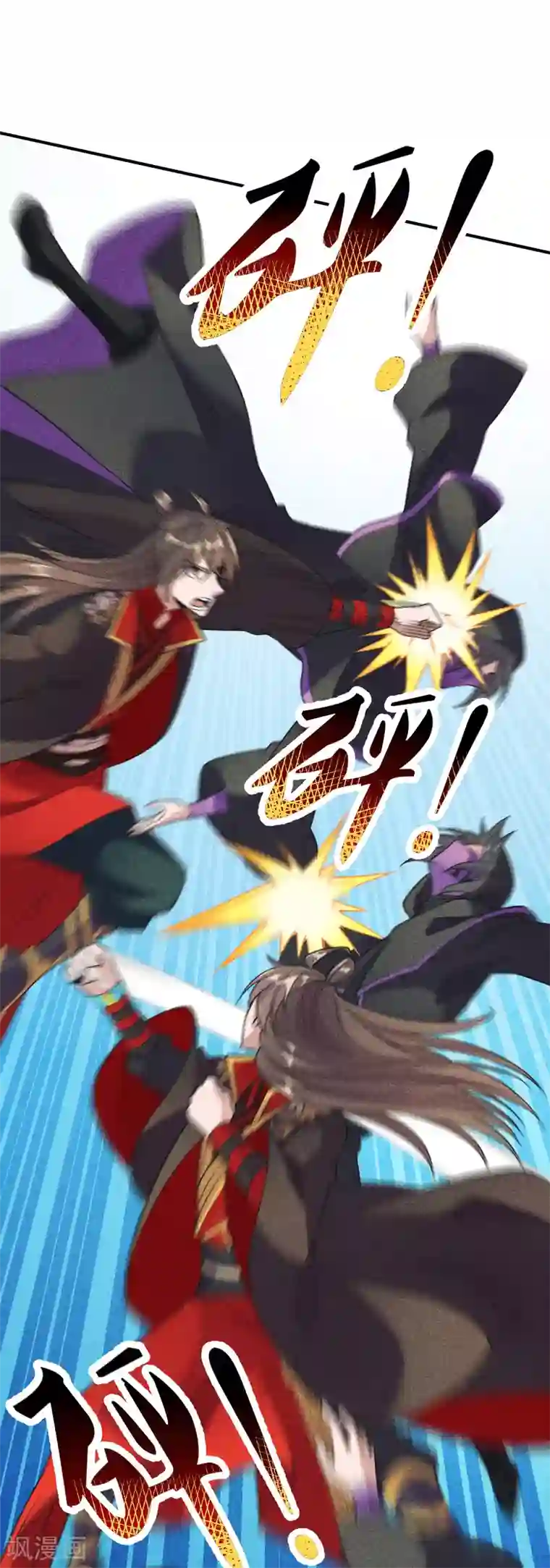 仙武帝尊第161话 叶辰绝技爆裂摔！