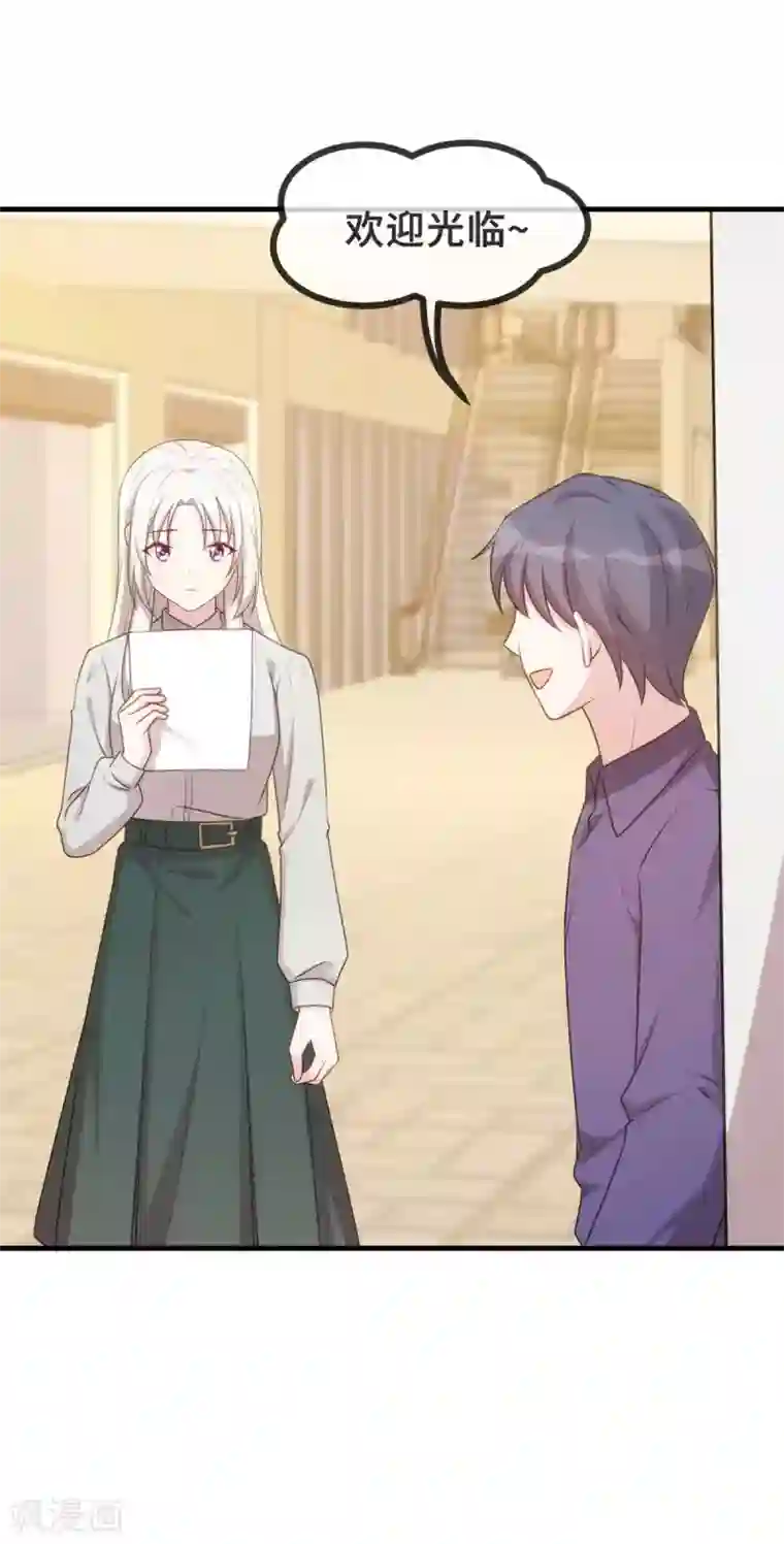 小白的男神爹地第127话 电视都报道了？