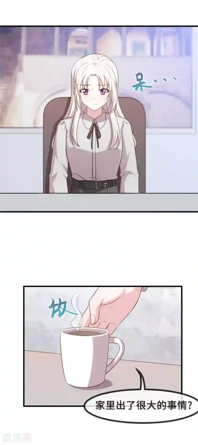 小白的男神爹地第127话 电视都报道了？