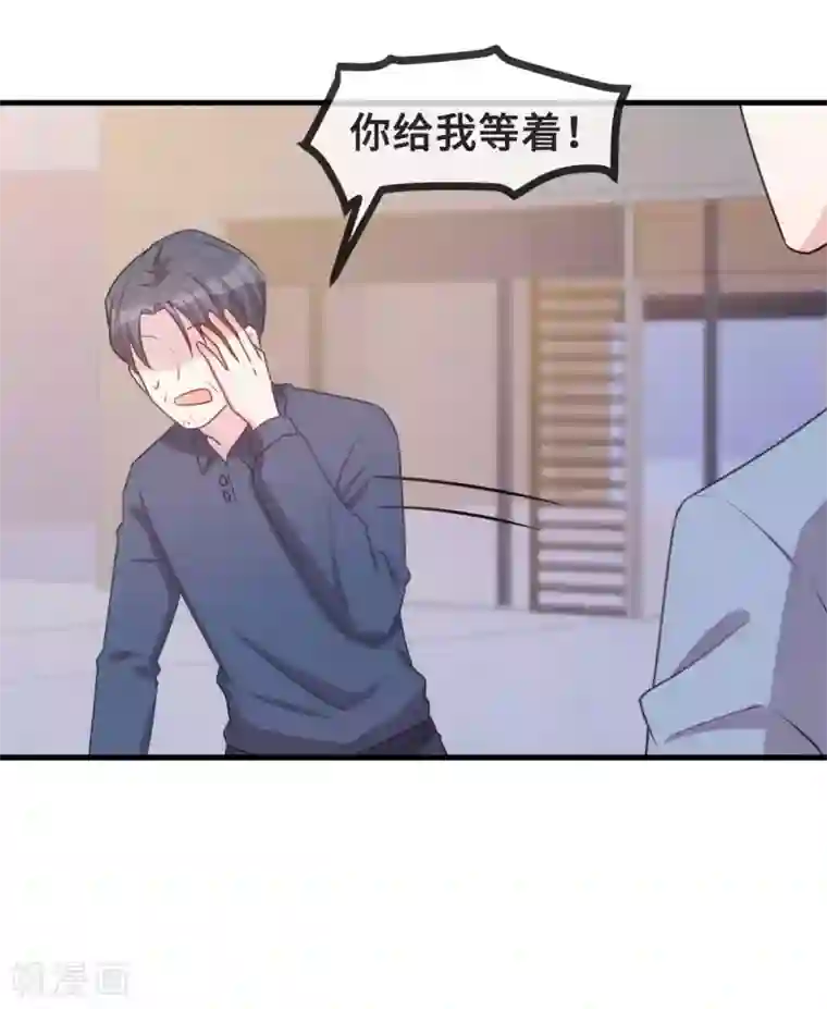 小白的男神爹地第128话 别怕，我在