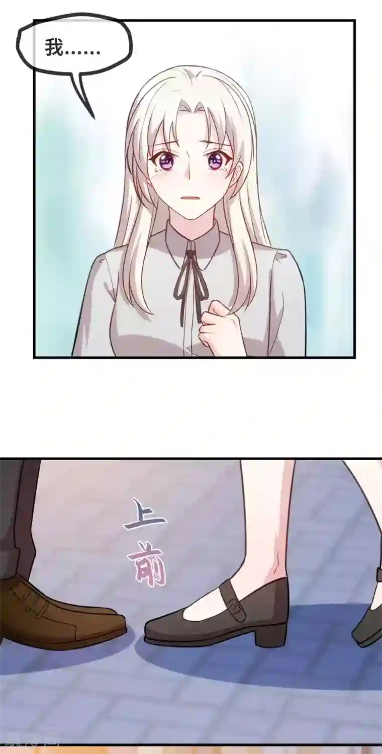 小白的男神爹地第128话 别怕，我在