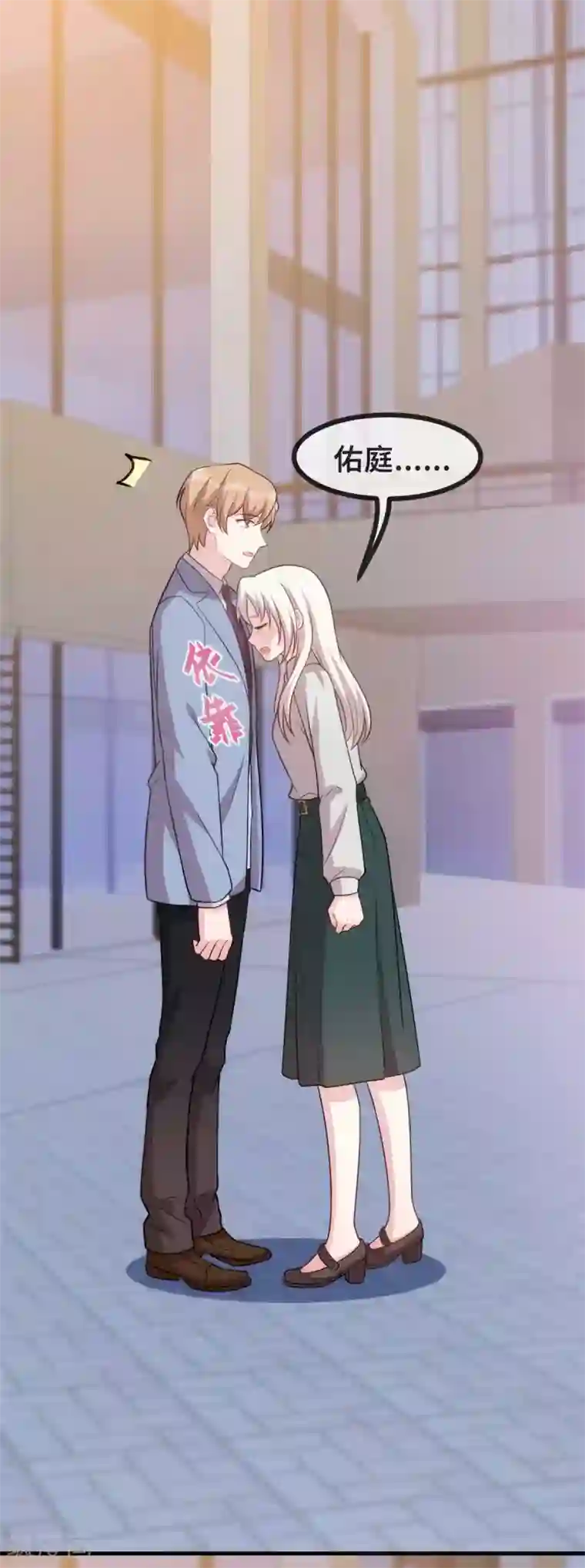 小白的男神爹地第128话 别怕，我在