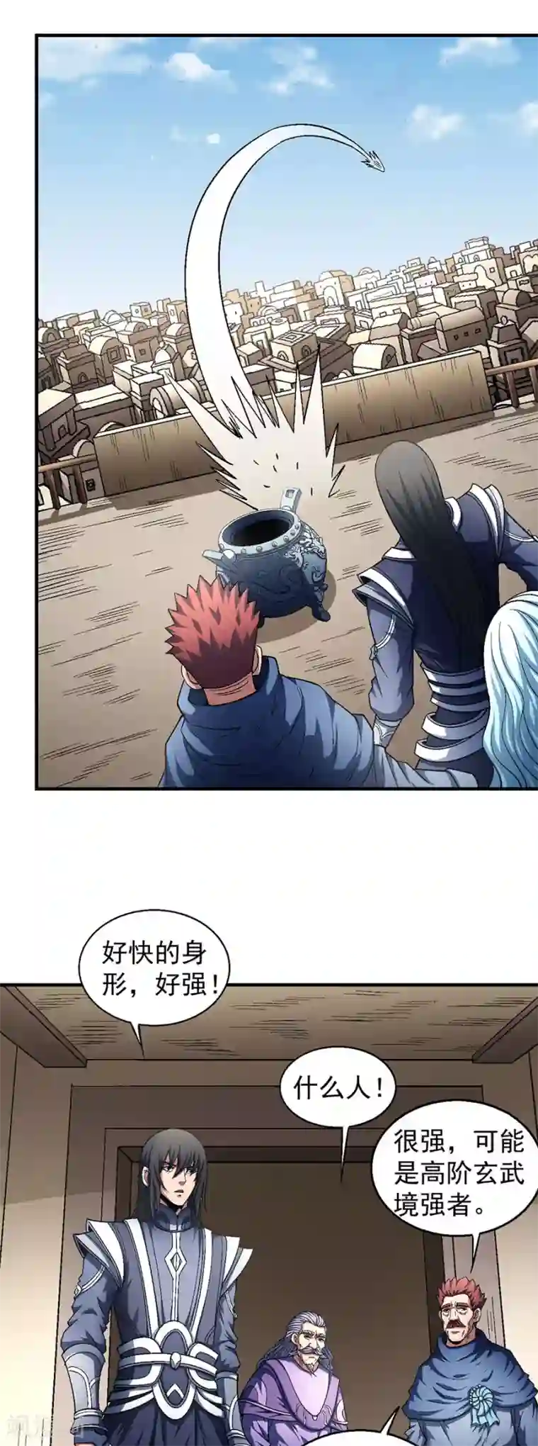 绝世武神第134话3 封印再现