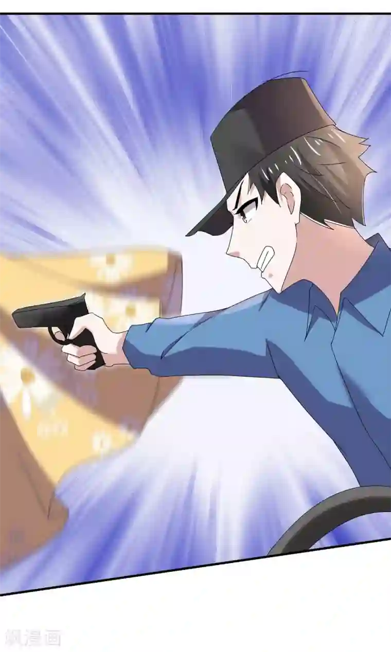 纯情陆少第239话 一宁被追杀？！