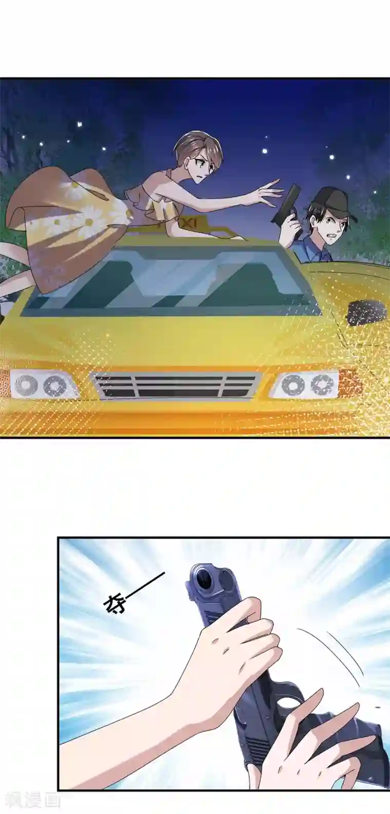 纯情陆少第239话 一宁被追杀？！