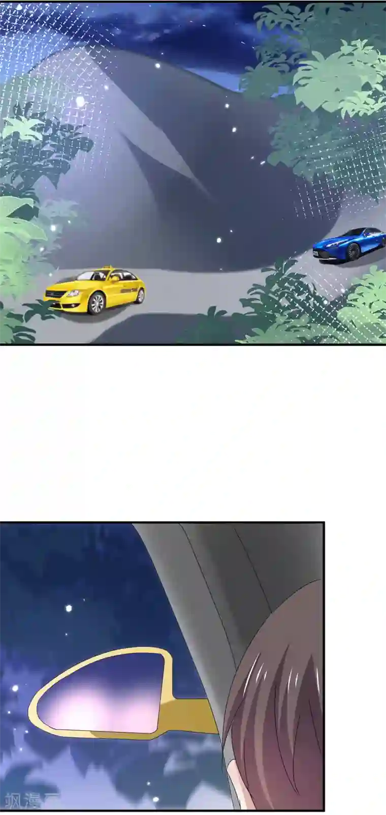 纯情陆少第239话 一宁被追杀？！