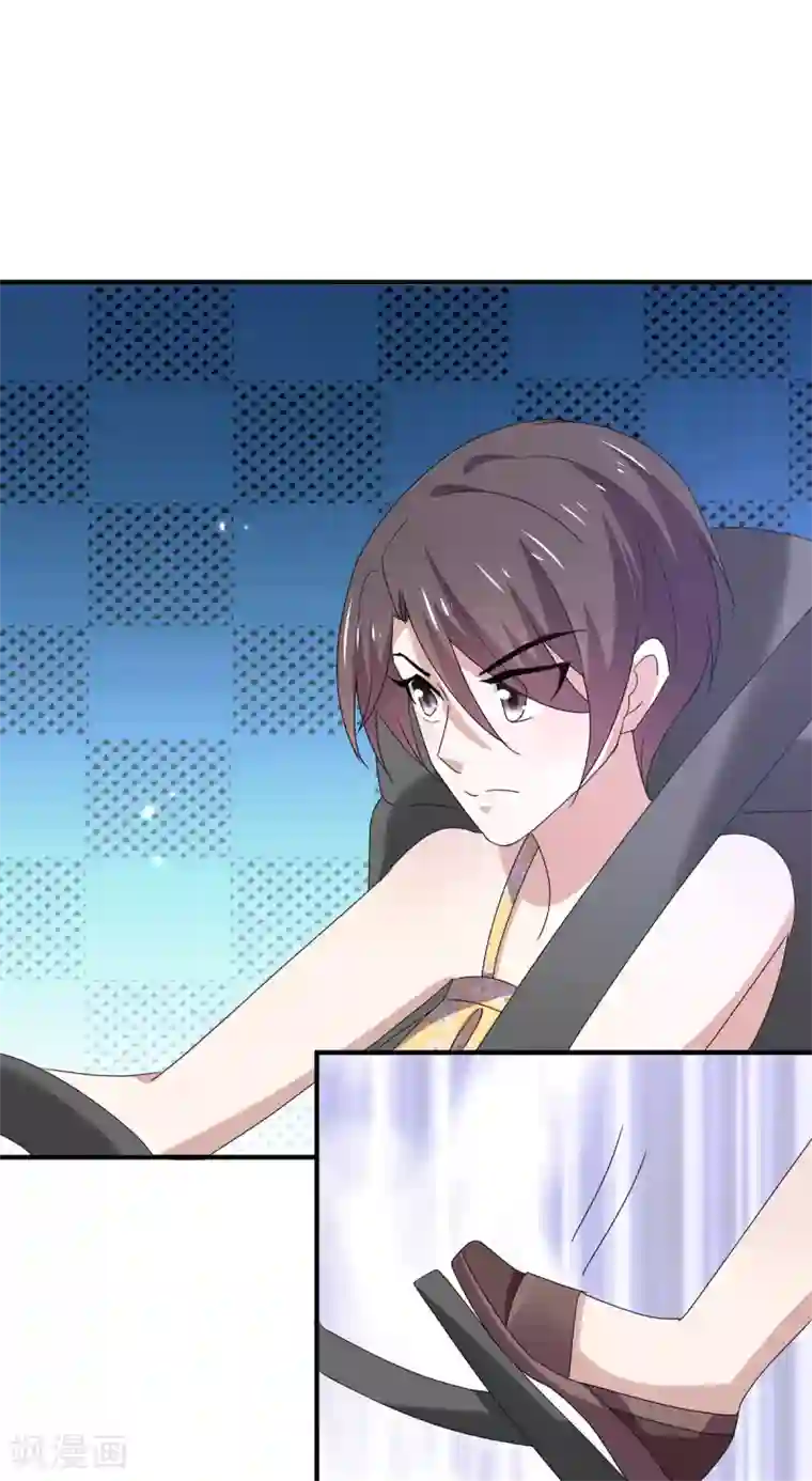 纯情陆少第239话 一宁被追杀？！