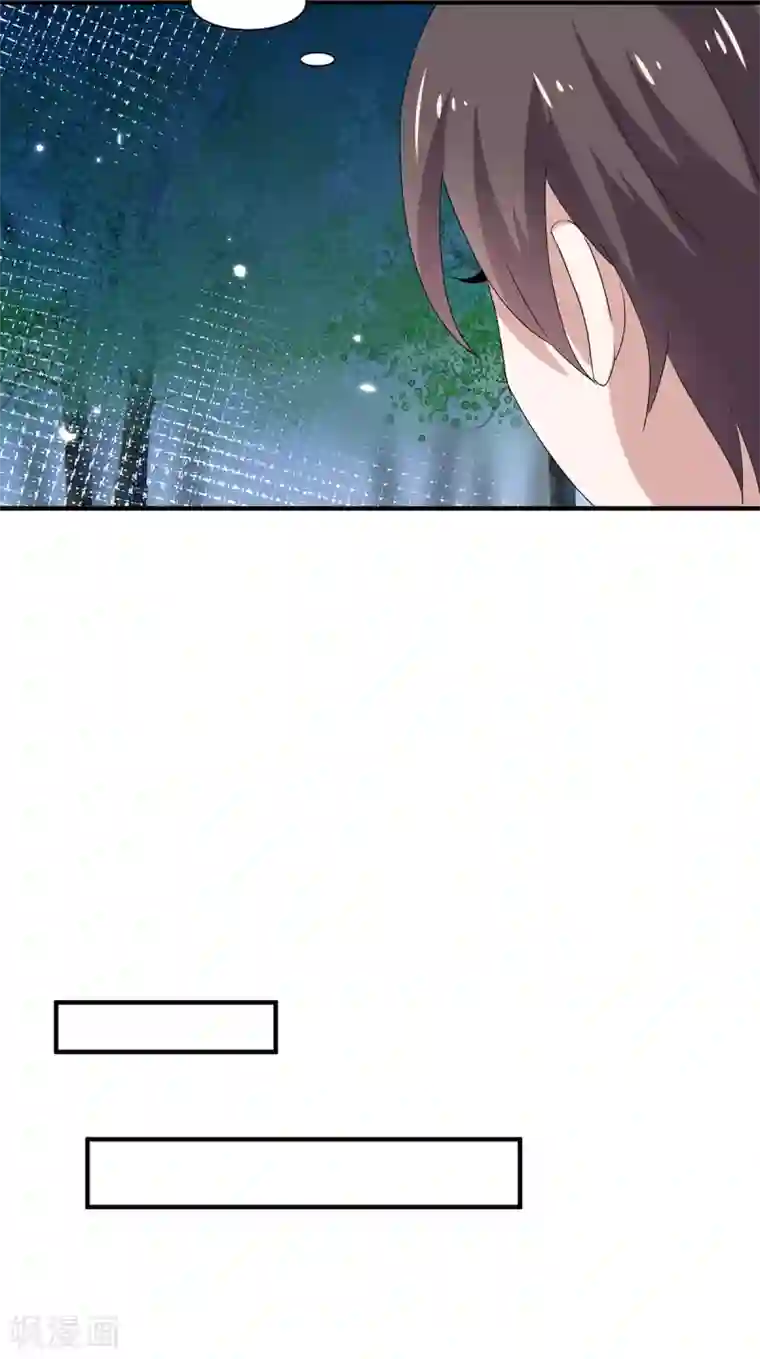 纯情陆少第239话 一宁被追杀？！