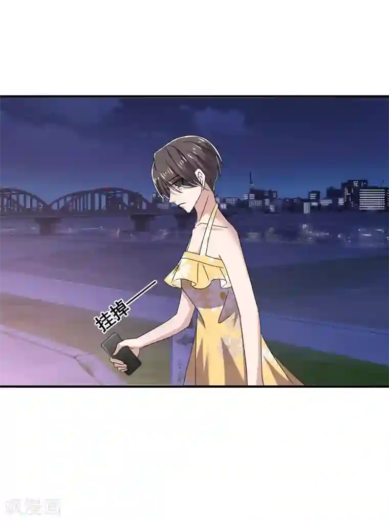 纯情陆少第239话 一宁被追杀？！