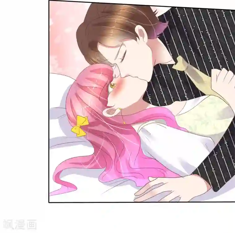 因爱宠你第396话