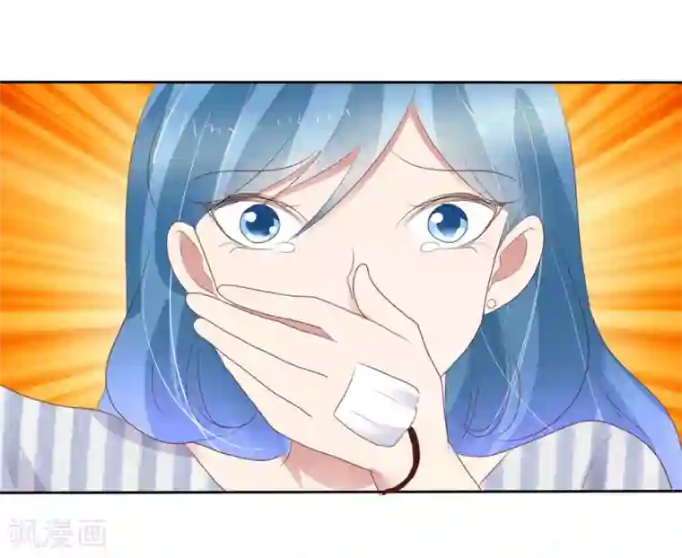 因爱宠你第396话