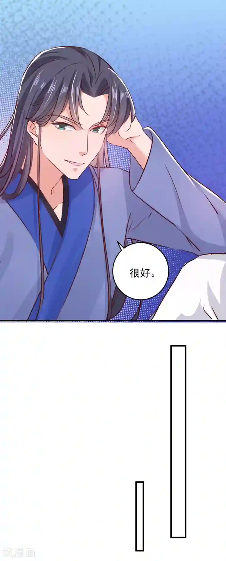 王爷你好帅第276话 涵儿越来越厉害了