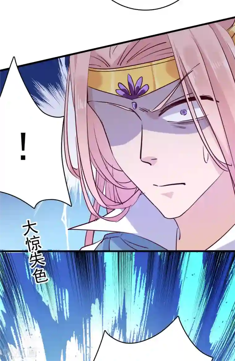 王爷你好帅第276话 涵儿越来越厉害了