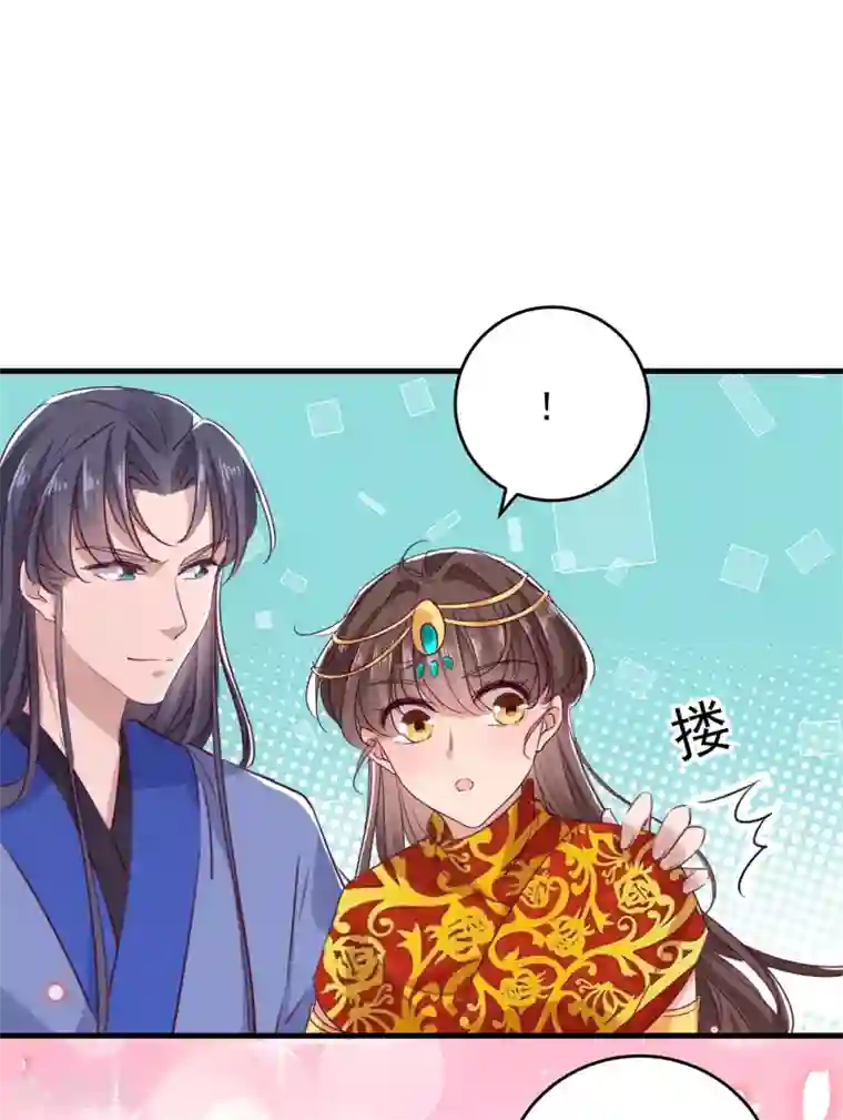 王爷你好帅第276话 涵儿越来越厉害了