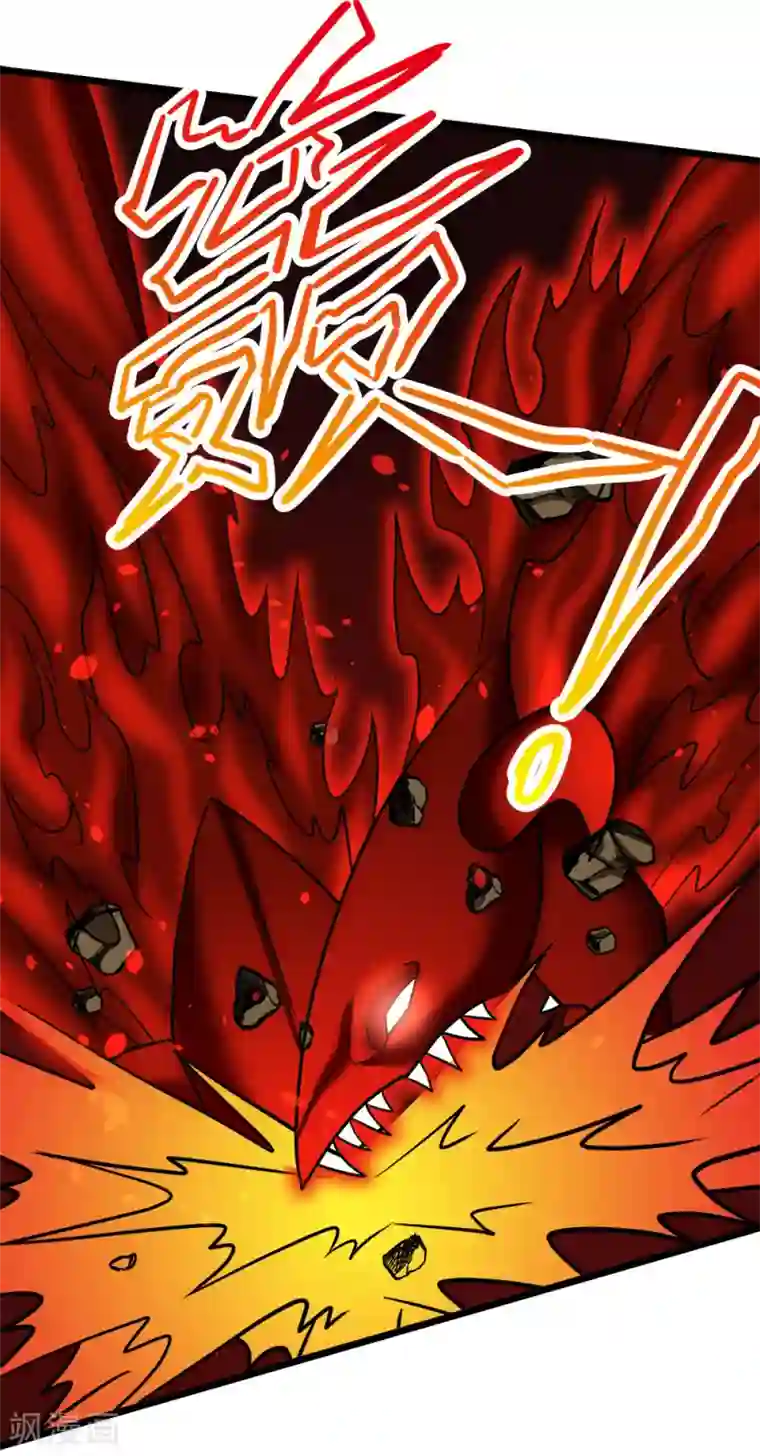 剑舞第183话 突袭