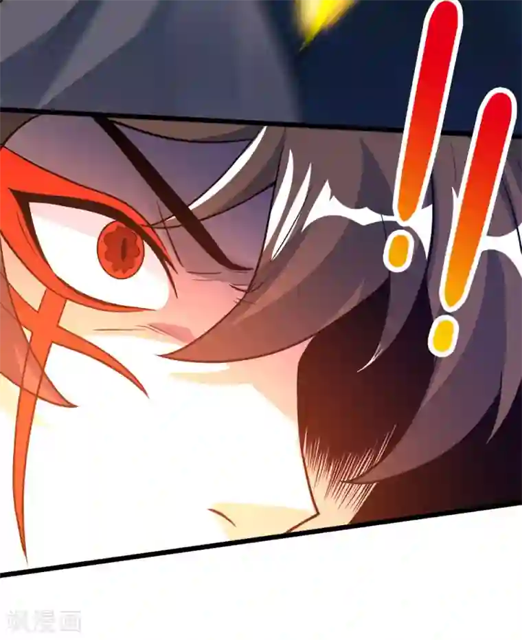 剑舞第183话 突袭