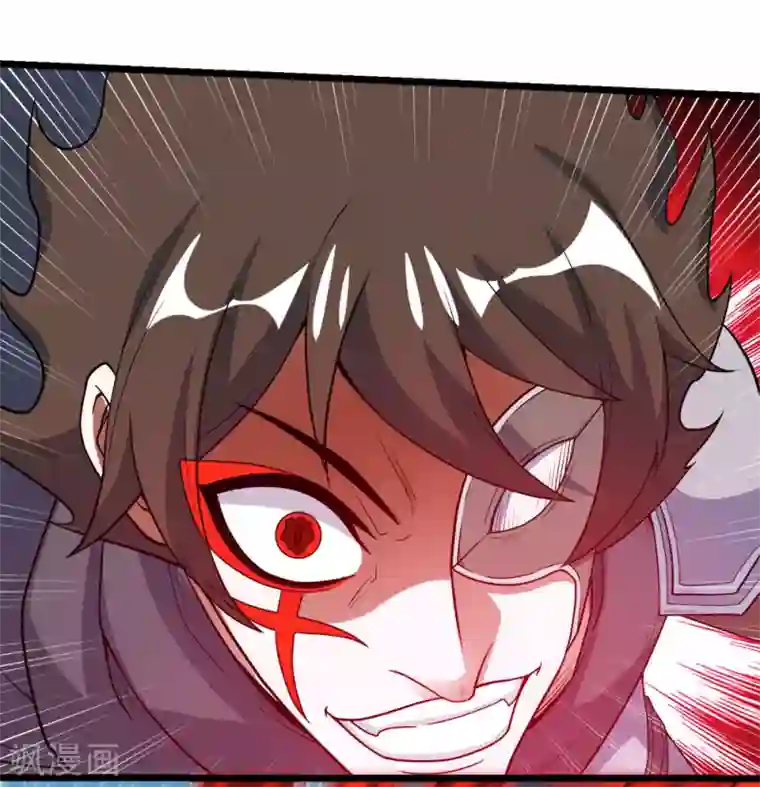 剑舞第183话 突袭