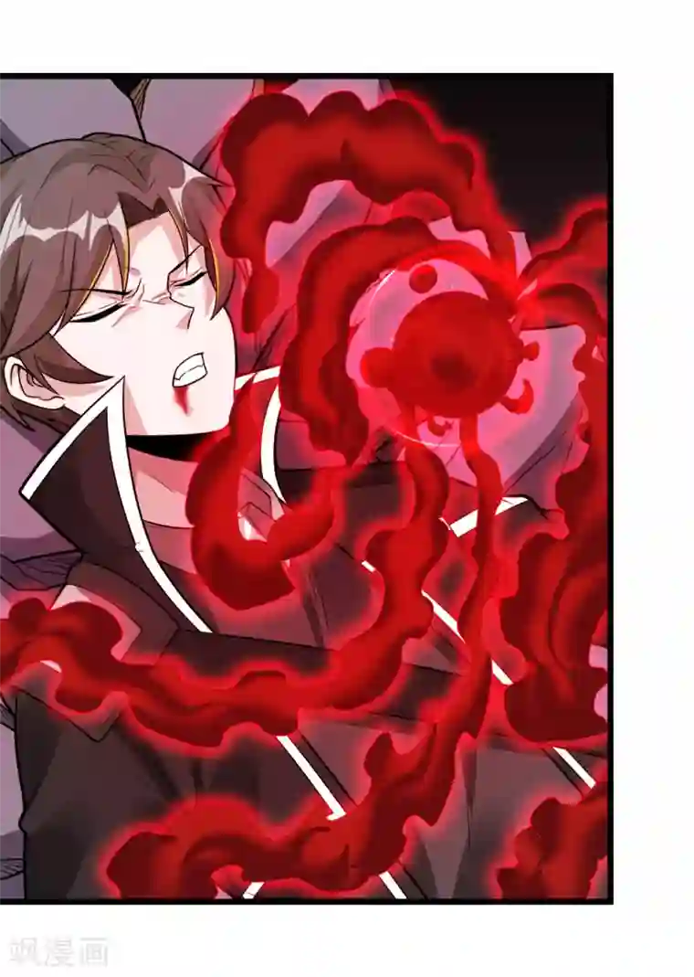 剑舞第183话 突袭