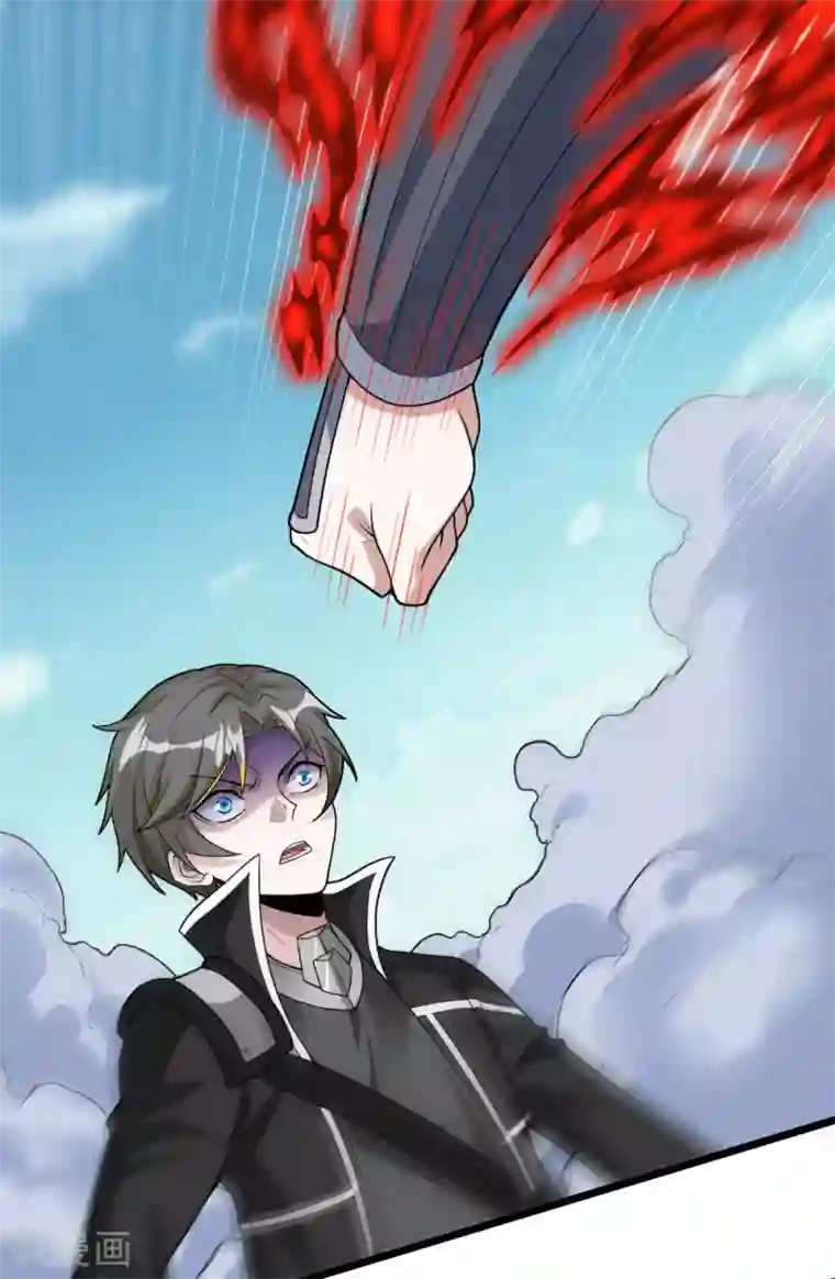 剑舞第183话 突袭