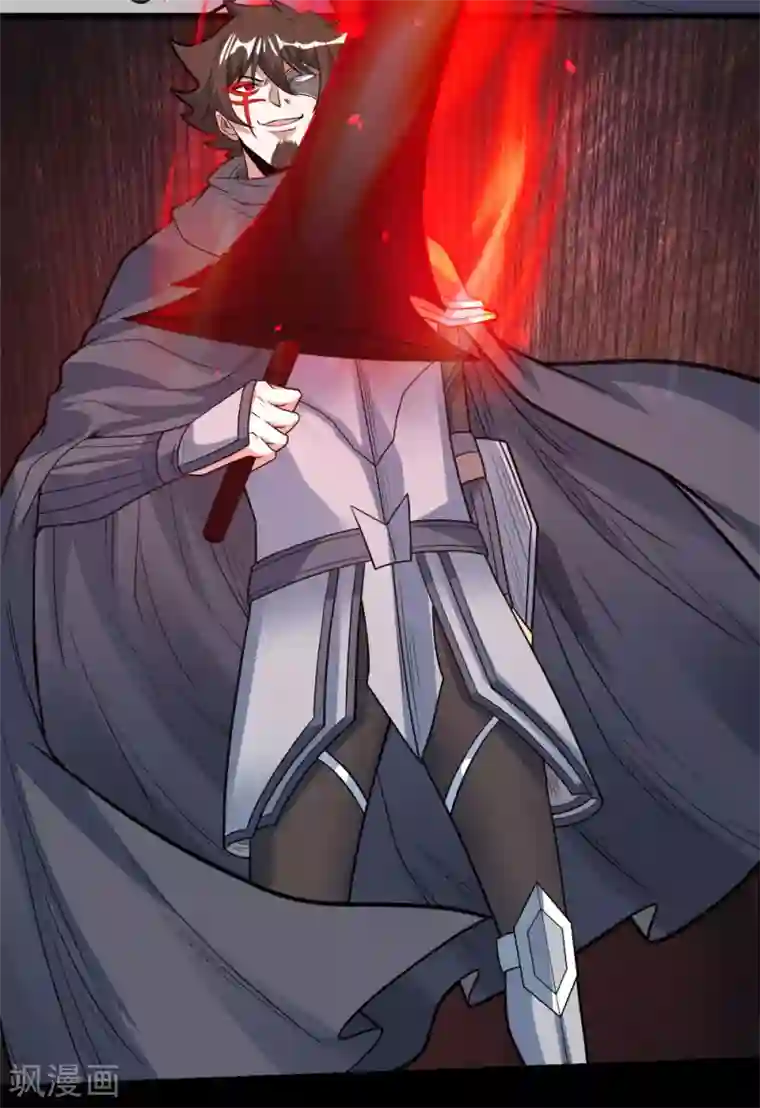 剑舞第183话 突袭