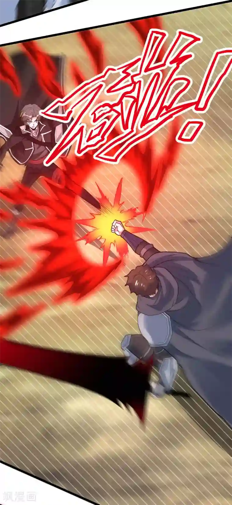 剑舞第183话 突袭