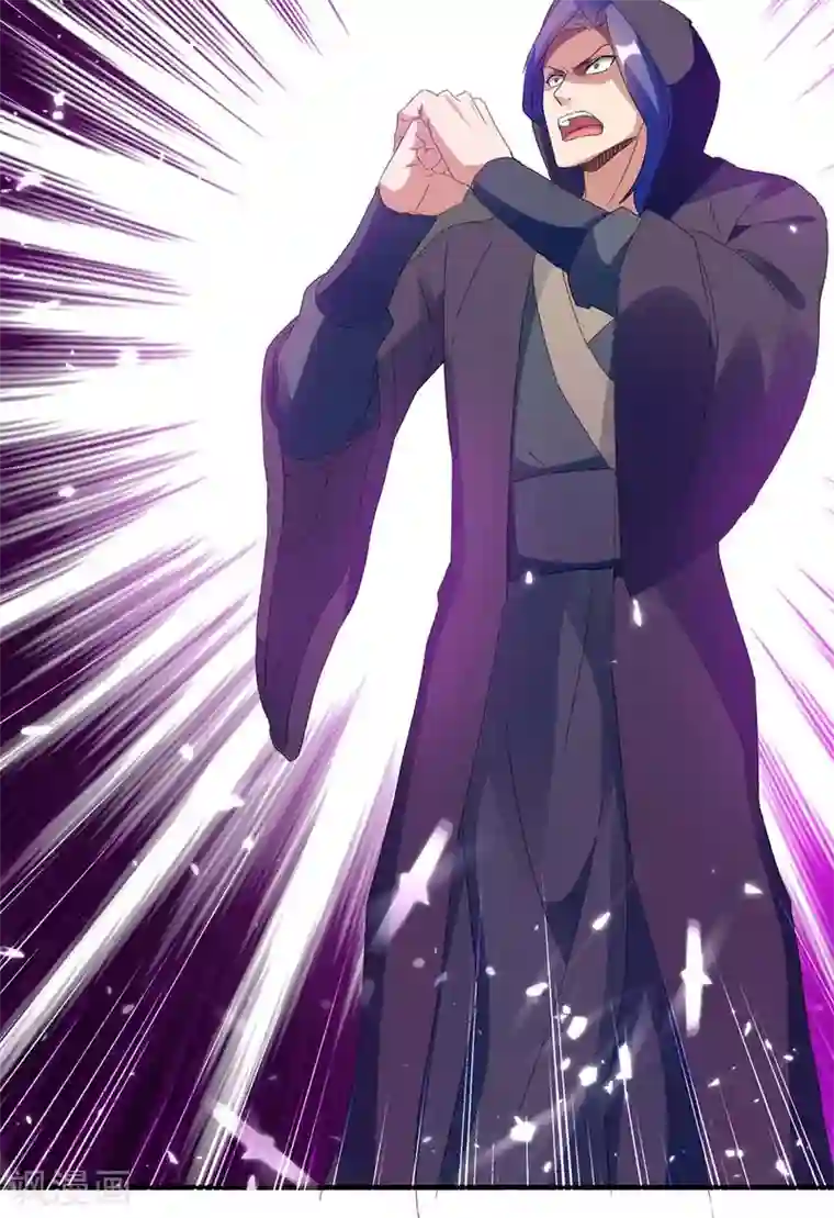 最强升级第212话 古魔贝罗