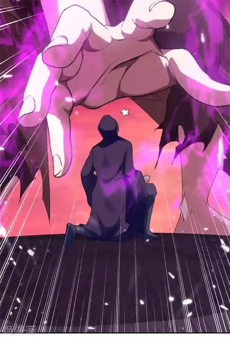 最强升级第212话 古魔贝罗