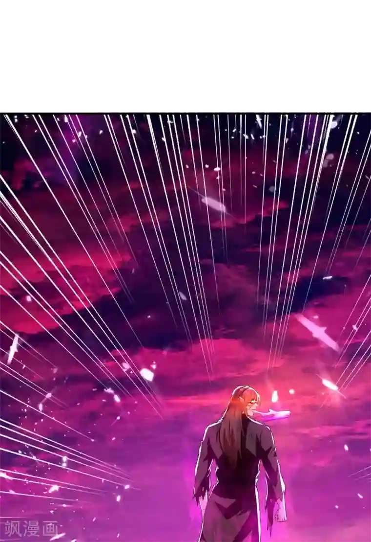 最强升级第212话 古魔贝罗