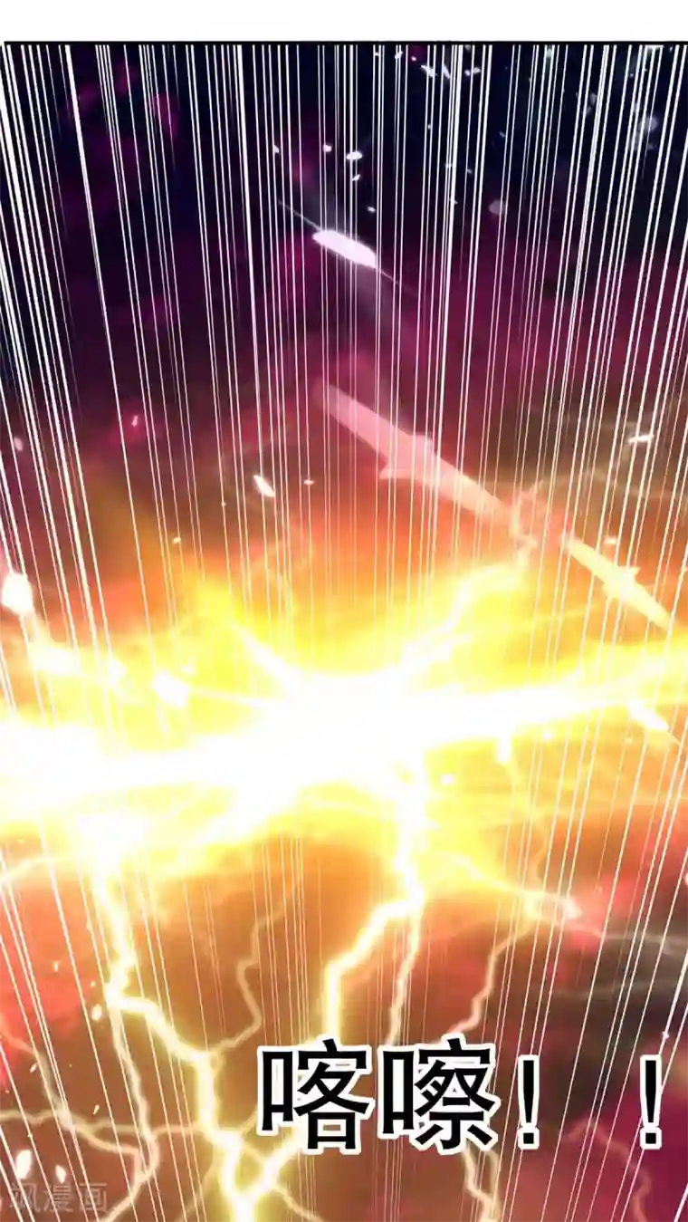 最强升级第212话 古魔贝罗