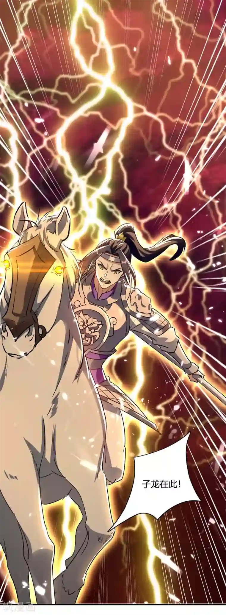 最强升级第212话 古魔贝罗