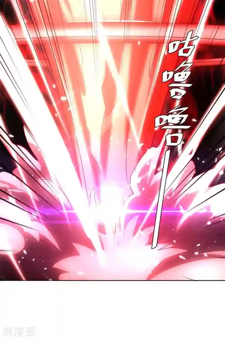 最强升级第212话 古魔贝罗