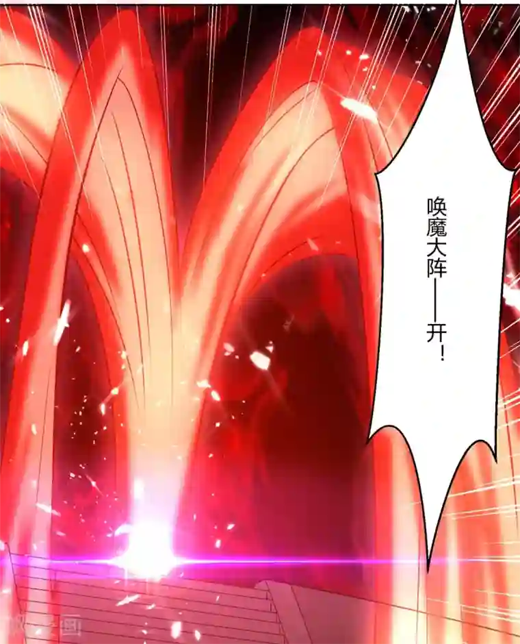 最强升级第212话 古魔贝罗