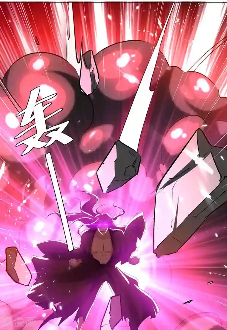 最强升级第212话 古魔贝罗