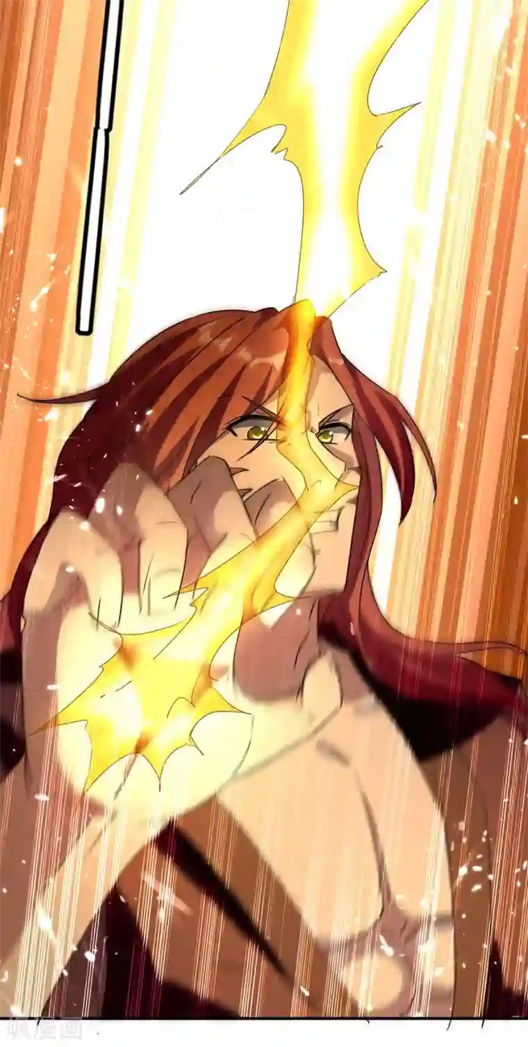 最强升级第213话 任务奖励