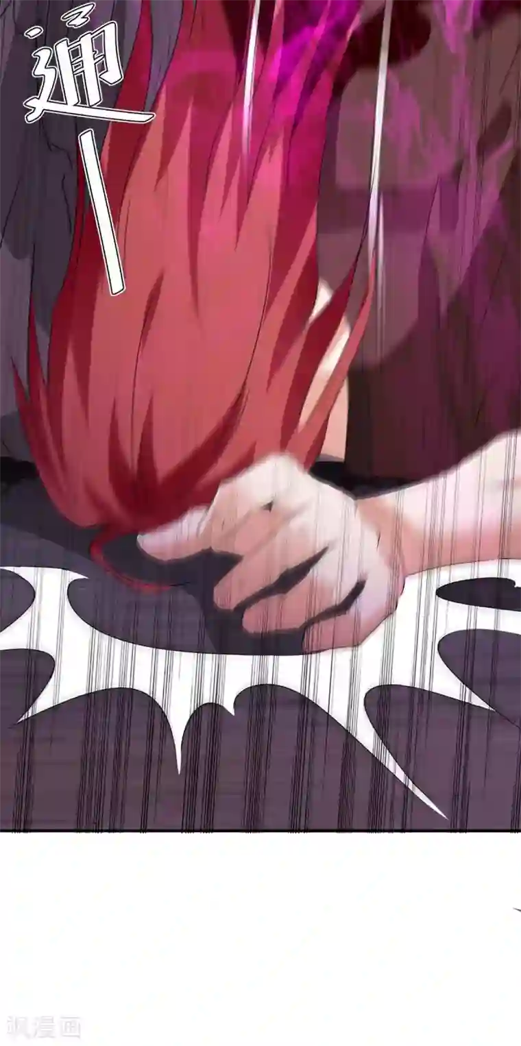 最强升级第213话 任务奖励