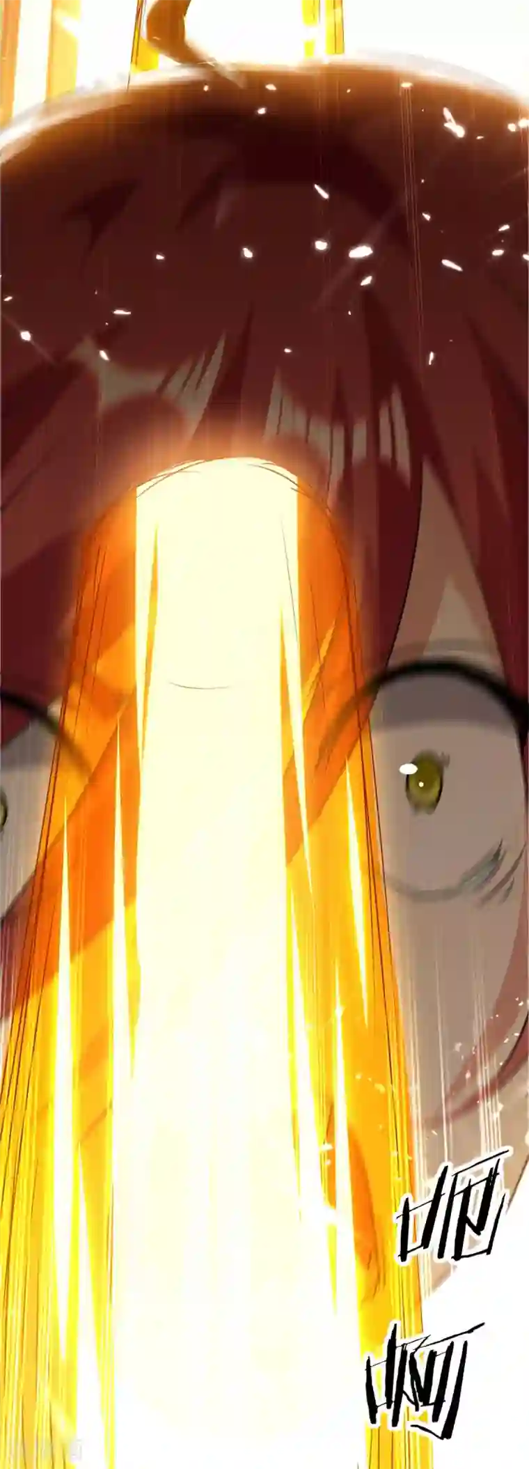 最强升级第213话 任务奖励