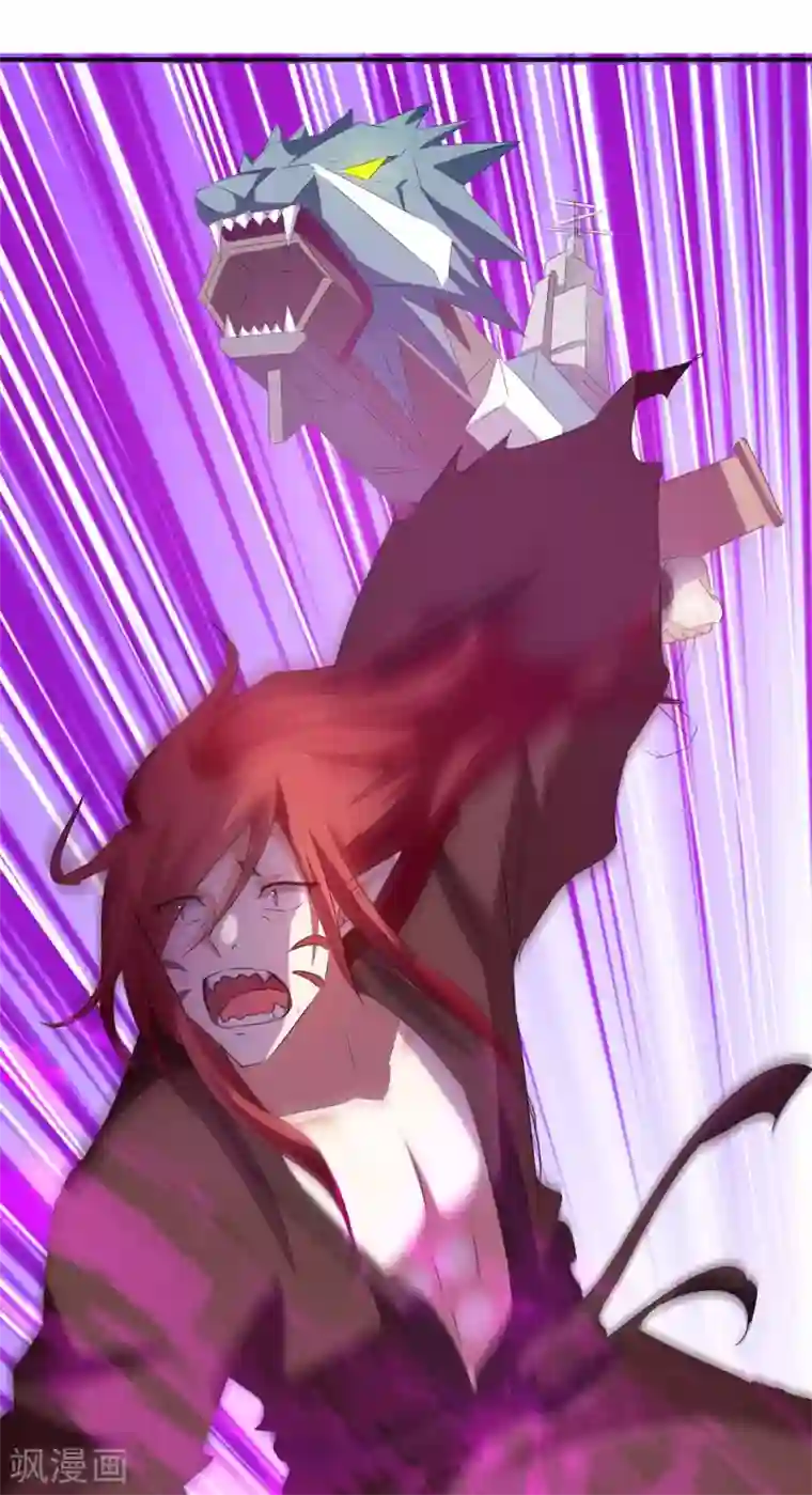 最强升级第213话 任务奖励