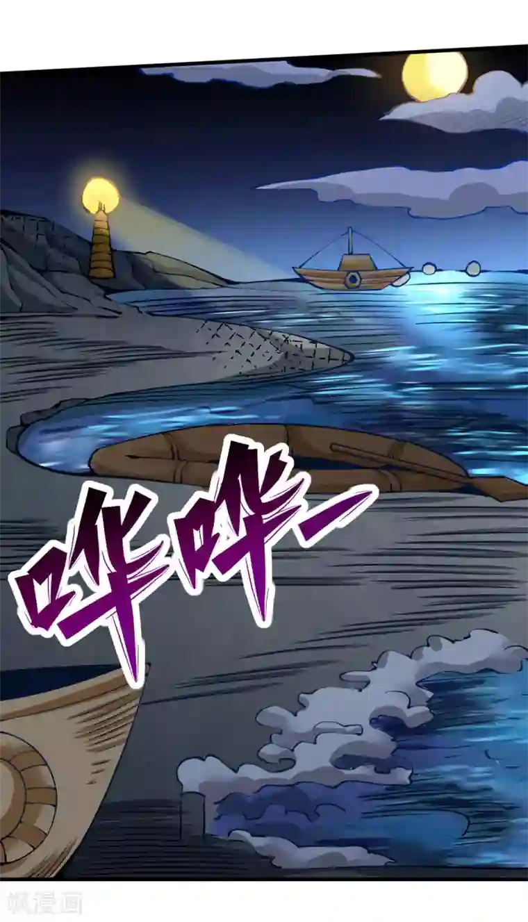 全能高手第235话 做男女该做的事？