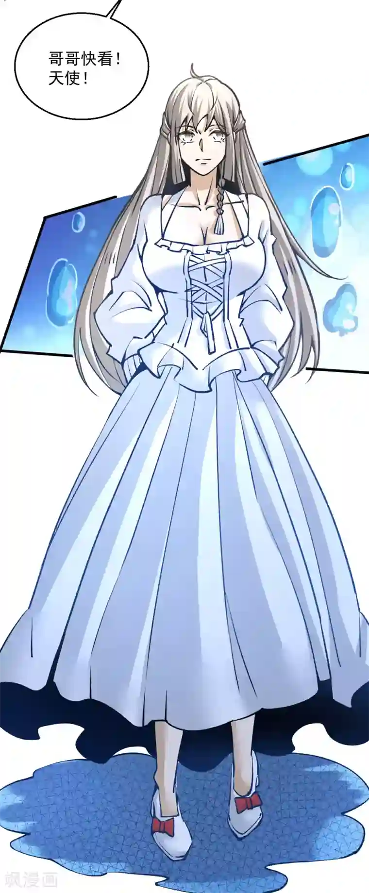 全能高手第235话 做男女该做的事？