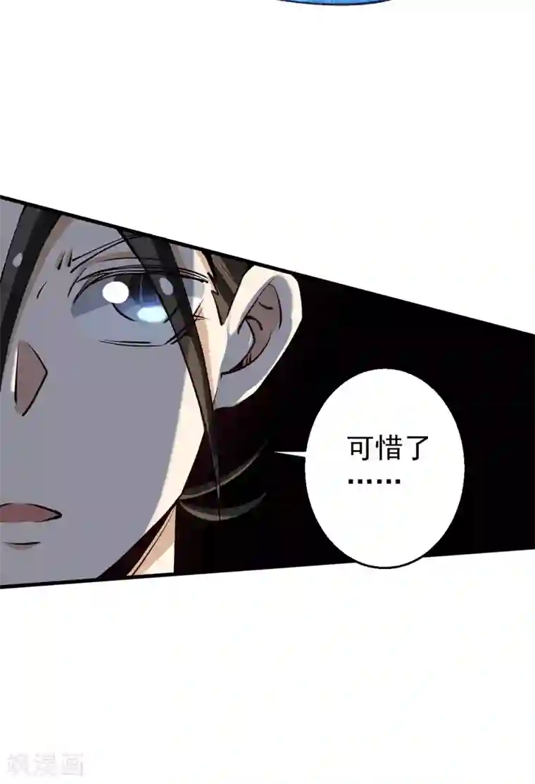 全能高手第235话 做男女该做的事？