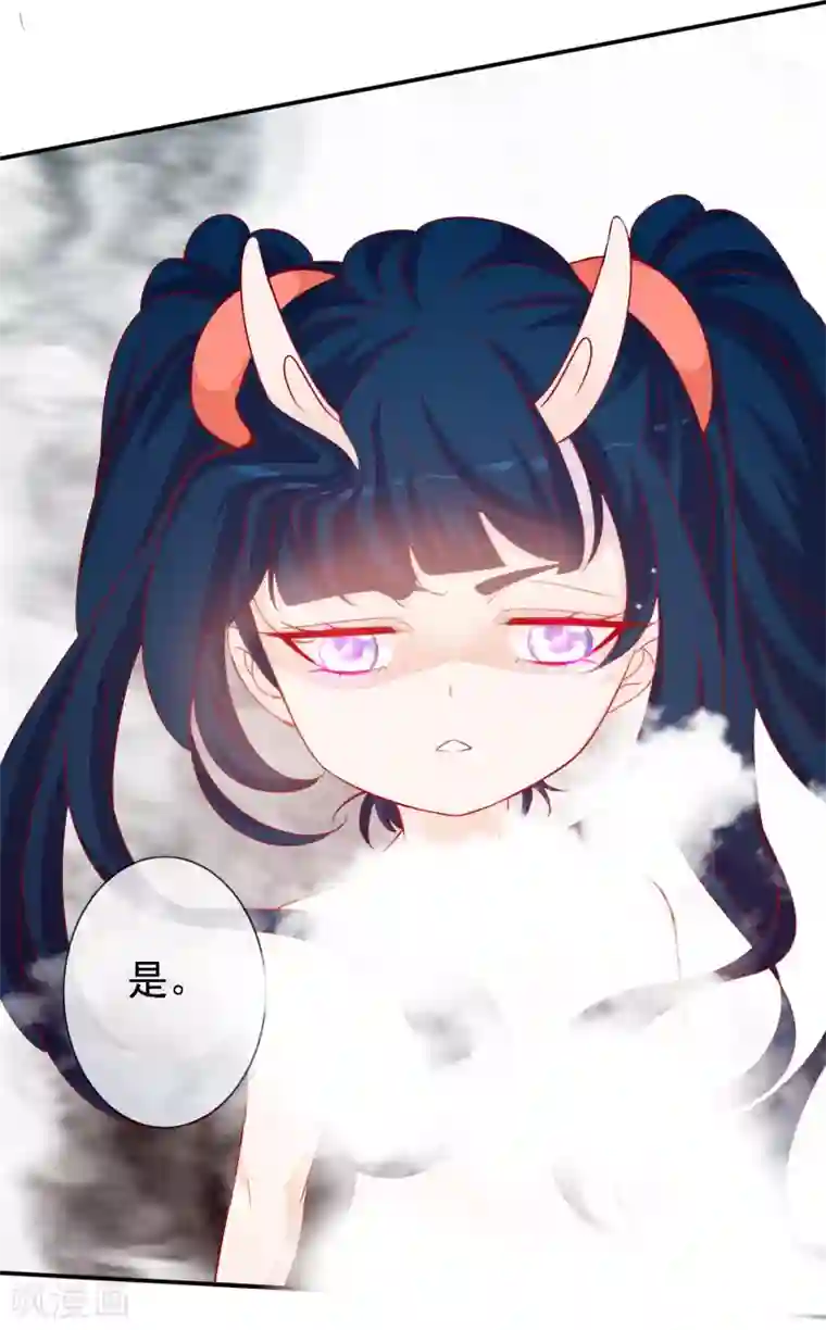 绝色小蛋妃第149话 血月之夜