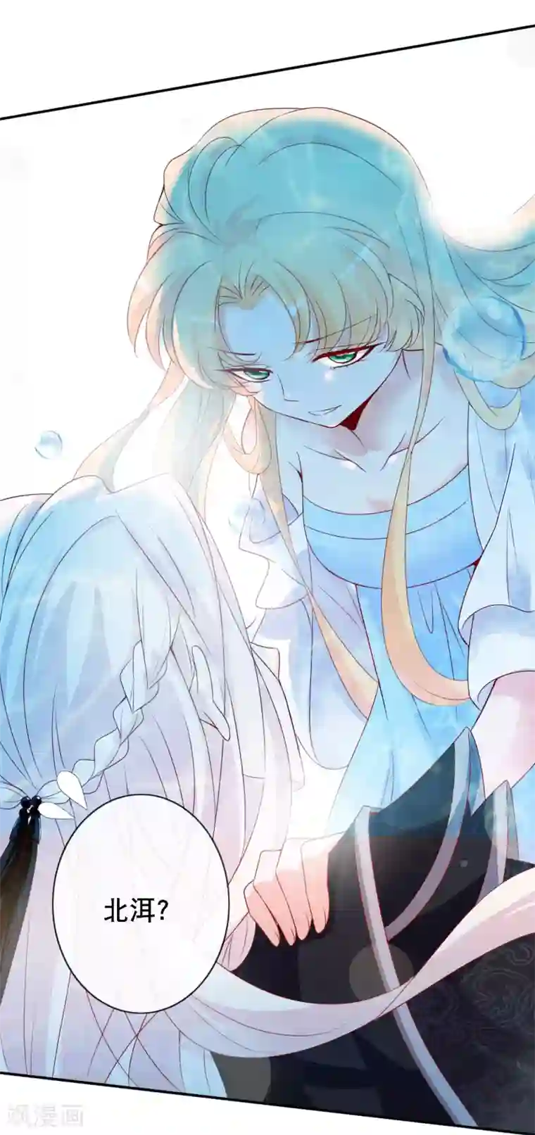 绝色小蛋妃第149话 血月之夜