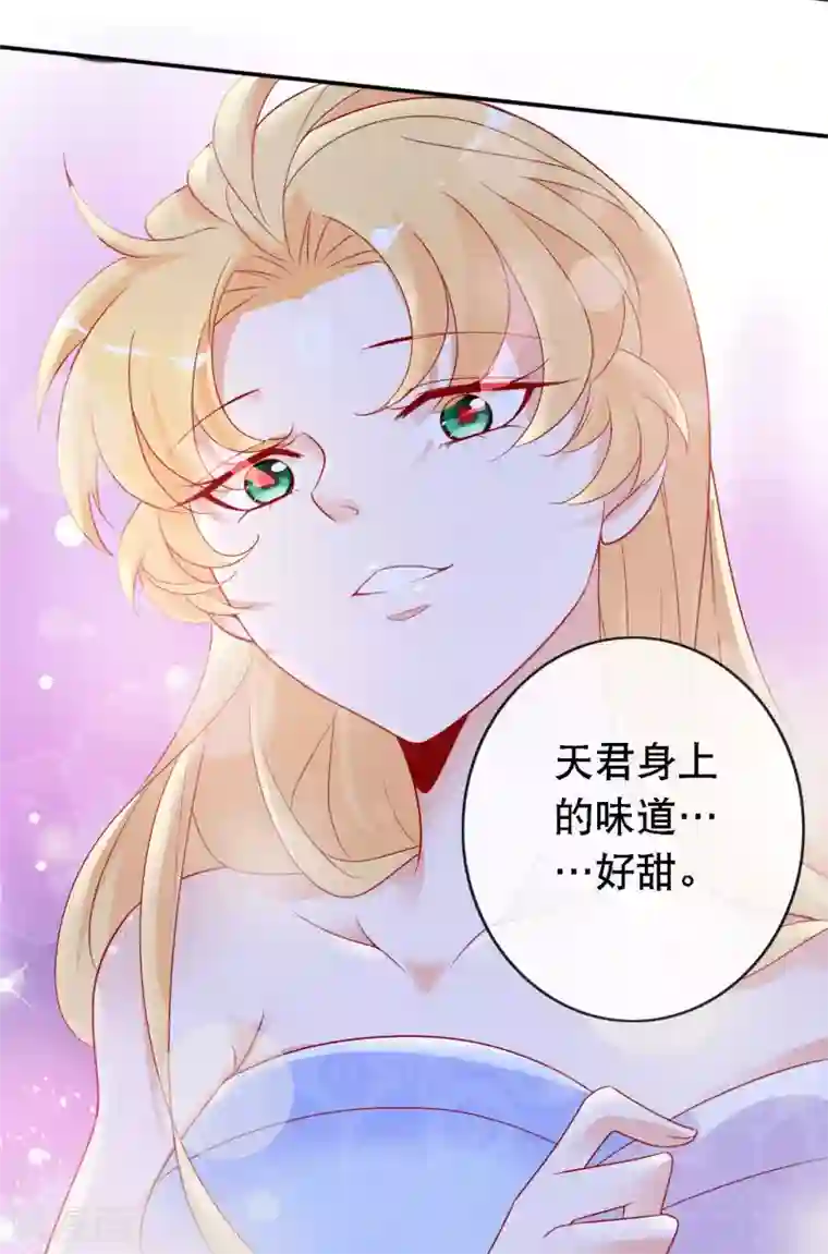 绝色小蛋妃第149话 血月之夜